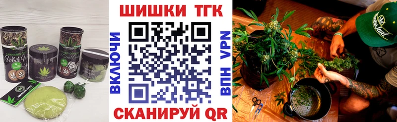 Печенье с ТГК конопля  Каргополь 