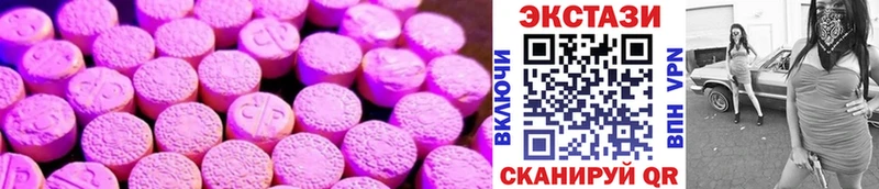 Экстази Cube  Каргополь 