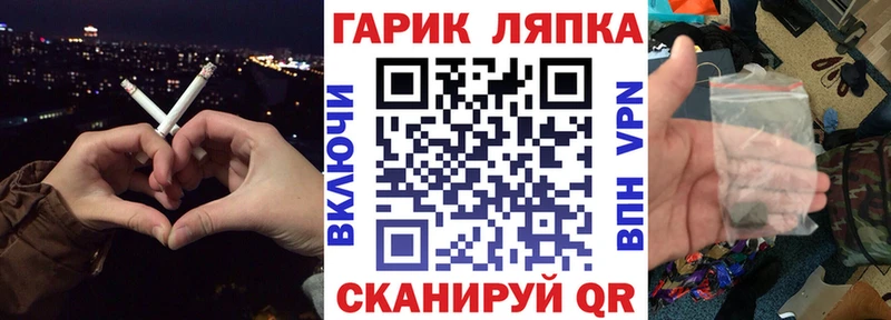 ГАШИШ VHQ  маркетплейс Telegram  Каргополь  купить закладку 