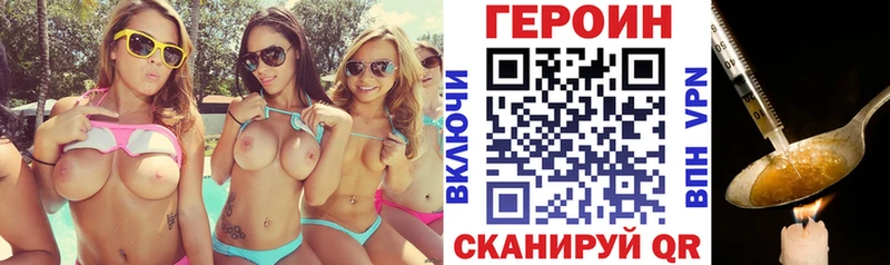 Героин Афган  сайты даркнета Telegram  Каргополь  купить наркоту 