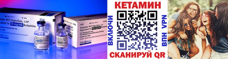Кетамин VHQ hydra как зайти Каргополь