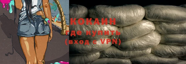мефедрон Белокуриха