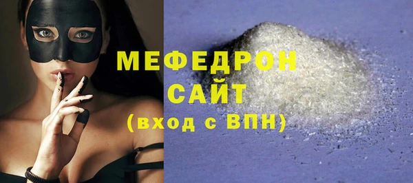 МДМА Белоозёрский