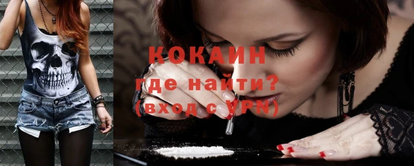 мефедрон Белокуриха