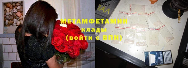 МДМА Белоозёрский