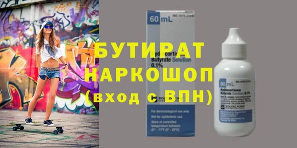 2c-b Беломорск