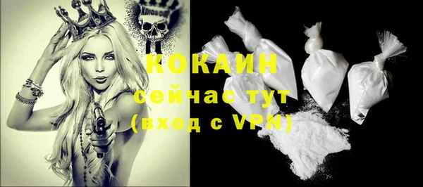 мефедрон Белокуриха