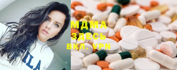 мефедрон Белокуриха