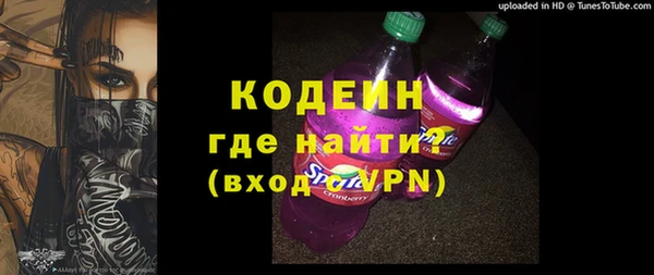 мефедрон Белокуриха