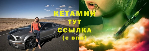мефедрон Белокуриха