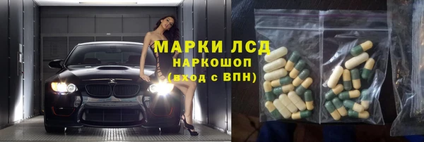 МДМА Белоозёрский
