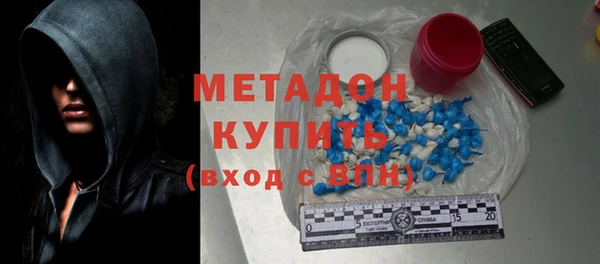 МДМА Белоозёрский
