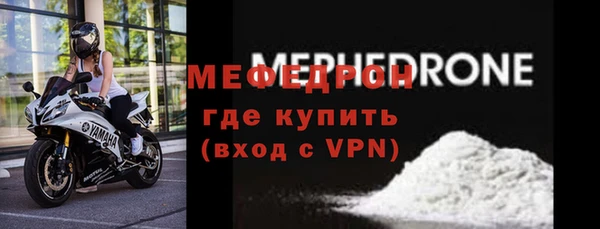 МДМА Белоозёрский