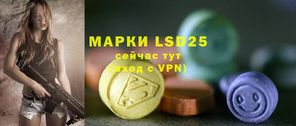 МДМА Белоозёрский