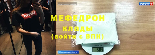 МДМА Белоозёрский
