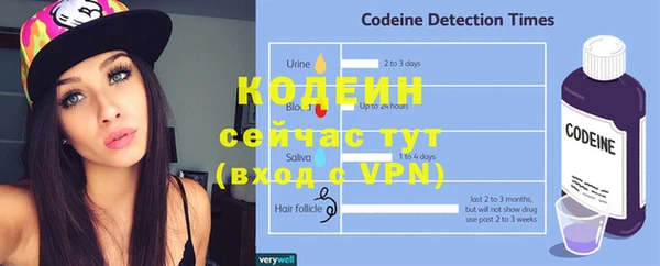 мефедрон Белокуриха