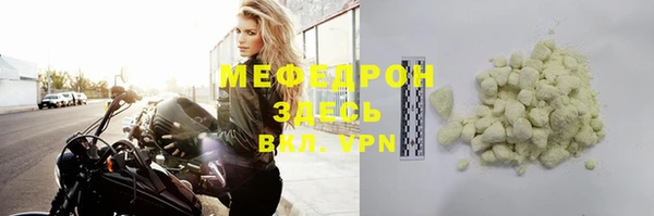 МДМА Белоозёрский