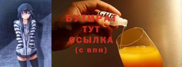 2c-b Беломорск