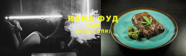 мефедрон Белокуриха