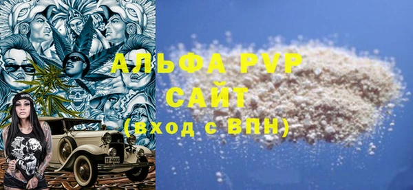 МДМА Белоозёрский
