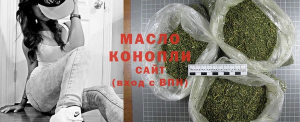 мефедрон Белокуриха