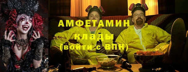 МДМА Белоозёрский