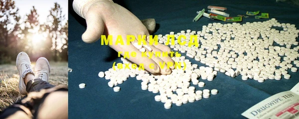 МДМА Белоозёрский