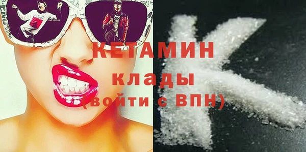 МДМА Белоозёрский
