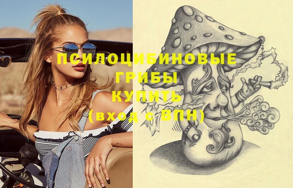 МДМА Белоозёрский