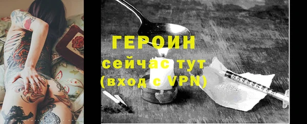 мефедрон Белокуриха