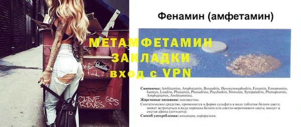 мефедрон Белокуриха