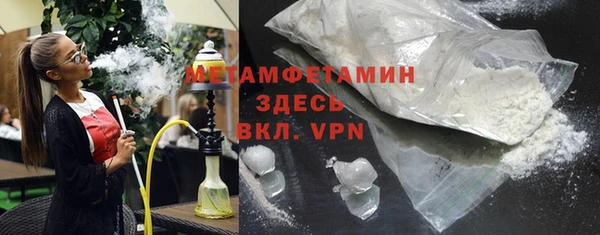 МДМА Белоозёрский