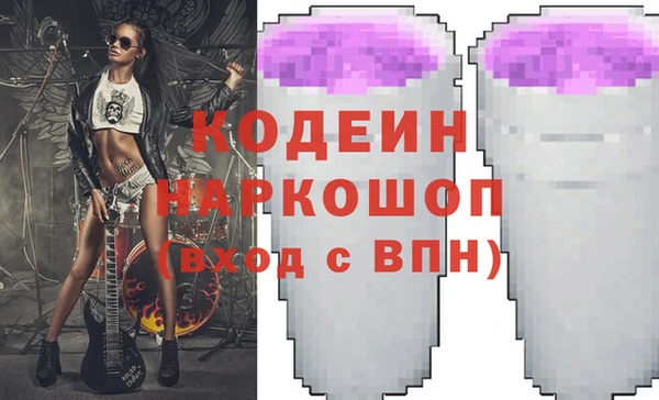 2c-b Беломорск