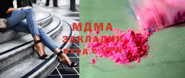 МДМА Белоозёрский
