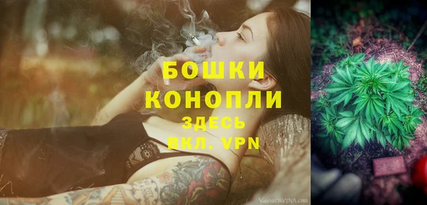 мефедрон Белокуриха