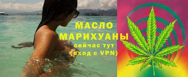мефедрон Белокуриха