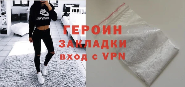 мефедрон Белокуриха