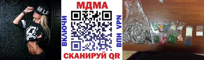 МДМА VHQ Каргополь