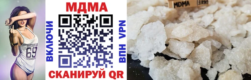 MDMA VHQ  купить закладку  Каргополь 