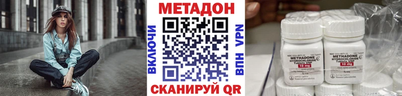 МЕТАДОН мёд  купить закладку  Каргополь 