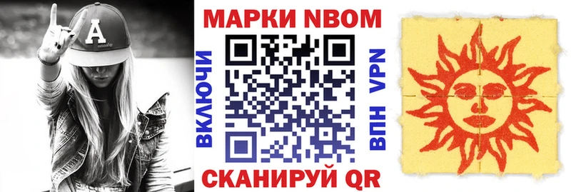 купить закладку  Каргополь  Наркотические марки 1,5мг 