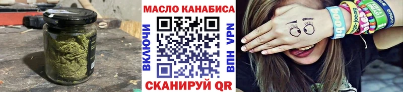ТГК THC oil  darknet клад  Каргополь 